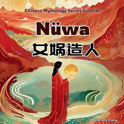 Nüwa: Bilingual Chinese Mythology Stories for Kids In English, Chinese, and Pinyin by Chang, Charlotte