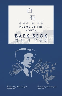 Baek Seok: Poems of the North by Seok, Baek