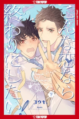 Is This the Kind of Love I Want?, Volume 2 (Temp Title) by Kouki