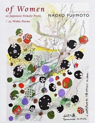 Of Women: 20 Japanese Female Poets / 20 Waka Poems by Fujimoto, Naoko