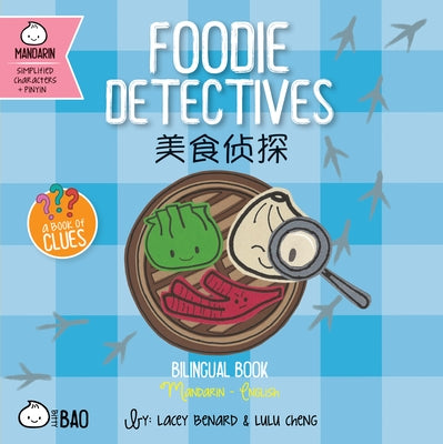 Foodie Detectives - Simplified: A Bilingual Book in English and Mandarin with Simplified Characters and Pinyin by Benard, Lacey