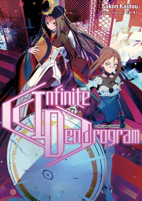 Infinite Dendrogram: Volume 6 (Light Novel): Volume 6 by Kaidou, Sakon