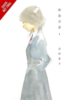 Scenes from Awajima, Vol. 1 by Shimura, Takako