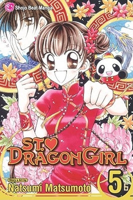 St. ? Dragon Girl, Vol. 5 by Matsumoto, Natsumi