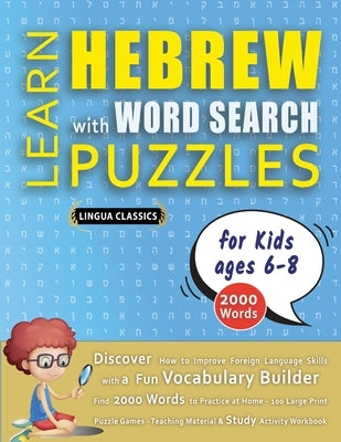 LEARN HEBREW WITH WORD SEARCH PUZZLES FOR KIDS 6 - 8 - Discover How to Improve Foreign Language Skills with a Fun Vocabulary Builder. Find 2000 Words by Lingua Classics
