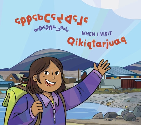 When I Visit Qikiqtarjuaq by Ittusardjuat, Monica