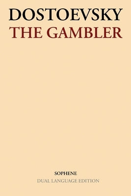 The Gambler: Dual Language Edition by Dostoevsky, Fyodor