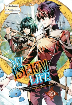 My Isekai Life 20: I Gained a Second Character Class and Became the Strongest Sage in the World! by Shinkoshoto