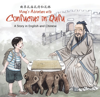 Ming's Adventure with Confucius in Qufu: A Story in English and Chinese by Li, Jian