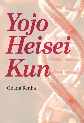 Yojo Heisei Kun by Okada, Renka