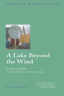 A Lake Beyond the Wind by Yakhlif, Yahya