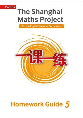 Shanghai Maths - The Shanghai Maths Project Year 5 Homework Guide by Simpson, Amanda