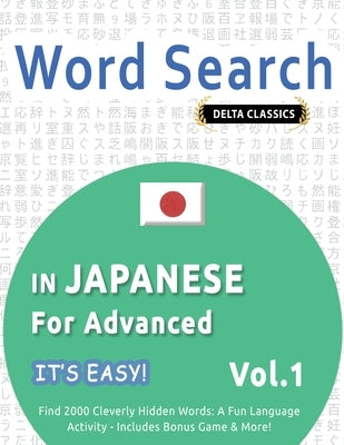 Word Search in Japanese for Advanced - It's Easy! Vol.1 - Delta Classics - Find 2000 Cleverly Hidden Words: A Fun Language Activity - Includes Bonus G by Best Activity Books