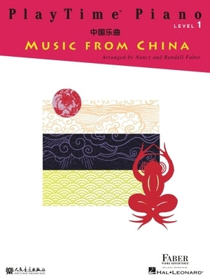 Laytime Piano Music from China - Level 1 by Faber, Nancy