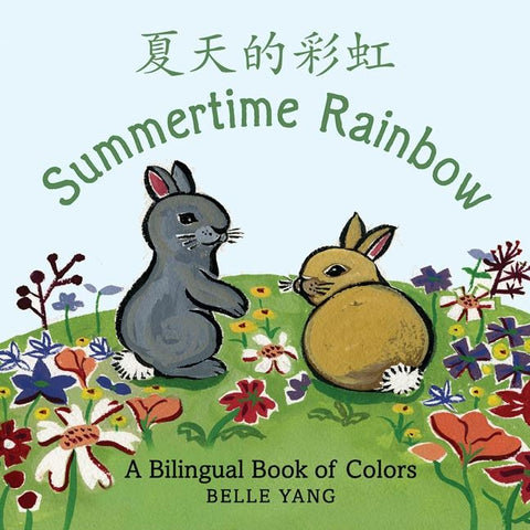Summertime Rainbow: A Mandarin Chinese-English Book of Colors by Yang, Belle