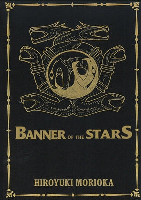 Banner of the Stars Volumes 1-3 Collector's Edition (Light Novel) by Morioka, Hiroyuki