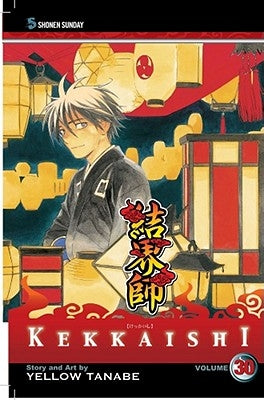 Kekkaishi, Vol. 30, 30 by Tanabe, Yellow