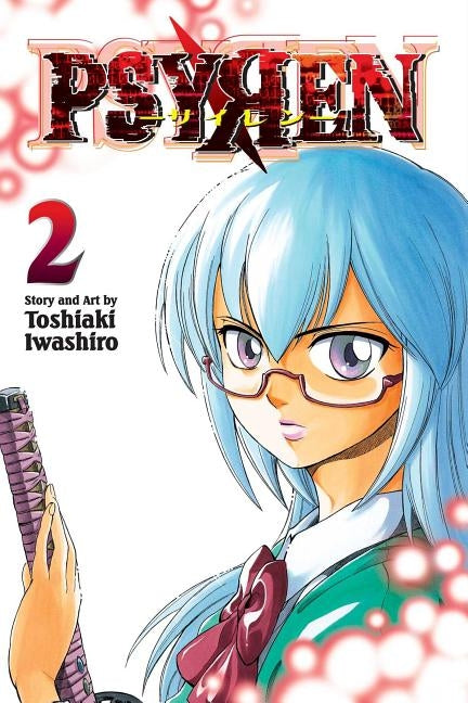 Psyren, Vol. 2 by Iwashiro, Toshiaki