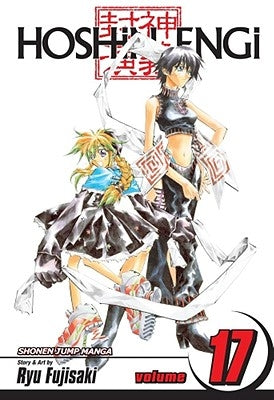 Hoshin Engi, Vol. 17 by Fujisaki, Ryu