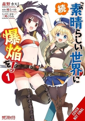 Konosuba: Even More Explosions on This Wonderful World!, Vol. 1 (Manga): Volume 1 by Morino, Kasumi