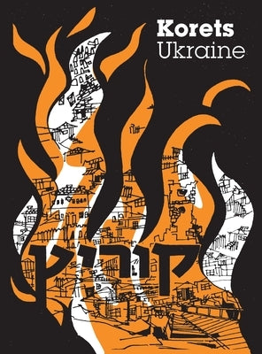 The Korets Book; In Memory Of Our Community That Is No More (Korets, Ukraine) by Leoni, E.