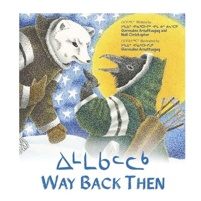 Way Back Then by Christopher, Neil