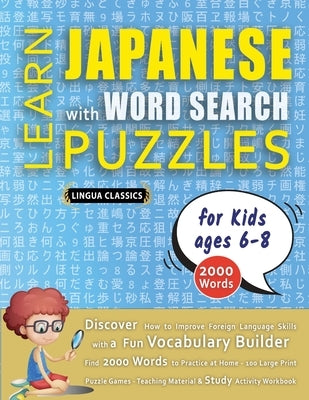 LEARN JAPANESE WITH WORD SEARCH PUZZLES FOR KIDS 6 - 8 - Discover How to Improve Foreign Language Skills with a Fun Vocabulary Builder. Find 2000 Word by Lingua Classics
