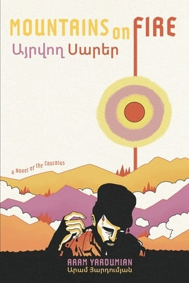 Mountains on Fire: &#1329;&#1397;&#1408;&#1406;&#1400;&#1394; &#1357;&#1377;&#1408;&#1381;&#1408; by Yardumian, Aram