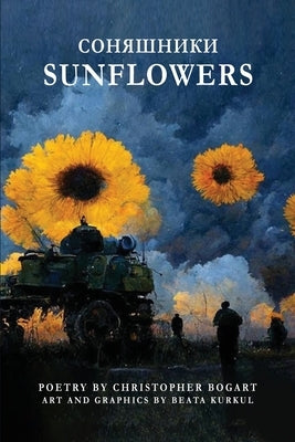 &#1057;&#1086;&#1085;&#1103;&#1096;&#1085;&#1080;&#1082;&#1080;/Sunflowers by Bogart, Christopher