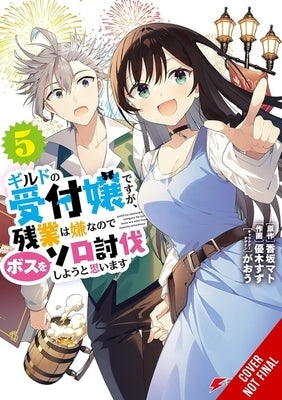 I May Be a Guild Receptionist, But I'll Solo Any Boss to Clock Out on Time, Vol. 5 (Manga): Volume 5 by Kousaka, Mato