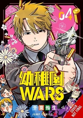 Kindergarten Wars, Vol. 4 by Chiba, You
