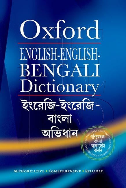 English-English-Bengali Dictionary by Mitra, Moitreyee