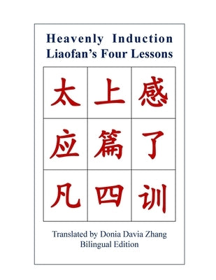 Heavenly Induction, Liaofan's Four Lessons by Zhang, Donia