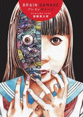 Brain Damage by Kago