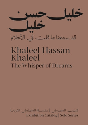 Khaleel Hassan Khaleel: The Whisper of Dreams by Khaleel, Khaleel Hassan