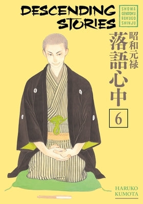 Descending Stories: Showa Genroku Rakugo Shinju 6 by Kumota, Haruko