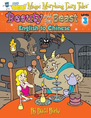 Beauty and the Beast: English to Chinese, Level 3 by Burke, David L.