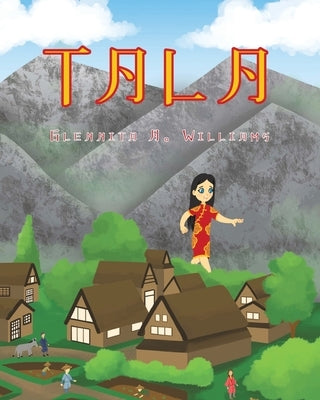 Tala by Williams, Glennita A.
