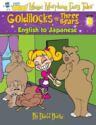 Goldilocks and the Three Bears: English to Japanese, Level 2 by Burke, David L.