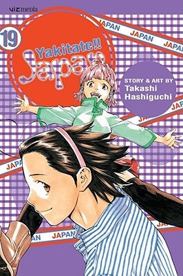 Yakitate!! Japan, Vol. 19 by Hashiguchi, Takashi