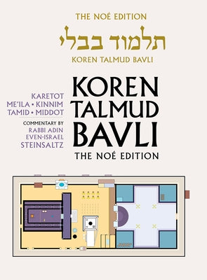Koren Talmud Bavli Noe Edition, Vol 41: Karetot, Mei'la, Tamid, Hebrew/English, Large, Color by Steinsaltz, Adin