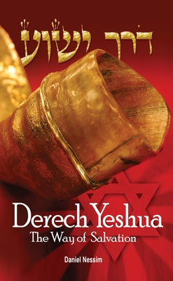 Derech Yeshua by Nessim, Daniel