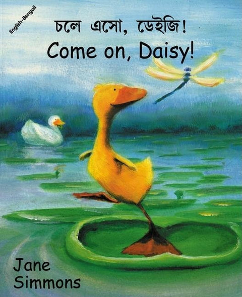 Come On, Daisy! (English-Bengali) by Simmons, Jane
