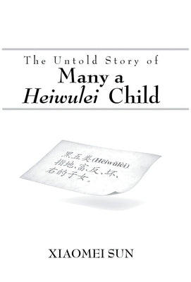 The Untold Story of Many a Heiwulei Child by Sun, Xiaomei