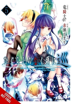 Higurashi When They Cry: Meguri, Vol. 5: Volume 5 by Ryukishi07