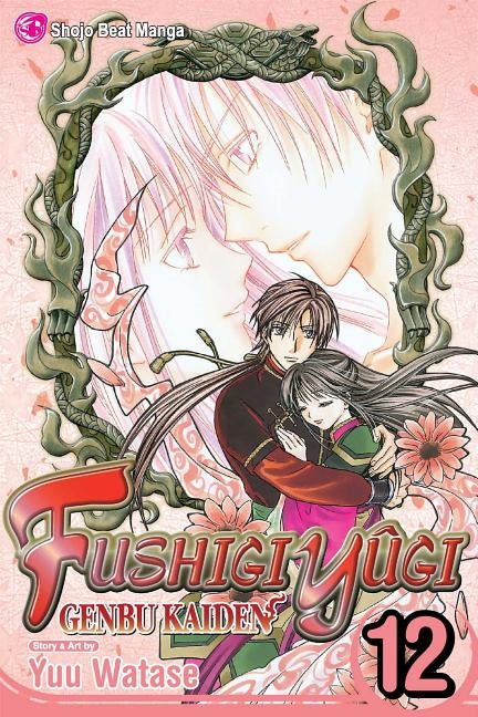 Fushigi Yûgi: Genbu Kaiden, Vol. 12 by Watase, Yuu