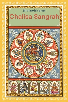 Chalisa Sangrah: English Edition by Divinebharat