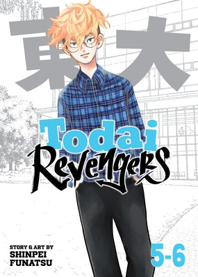 Todai Revengers (Omnibus) Vol. 5-6 by Funatsu, Shinpei