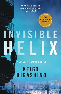 Invisible Helix: A Detective Galileo Novel by Higashino, Keigo