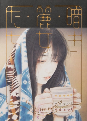 Twilight Beauty: Wistful Women in Art by Various Artists
